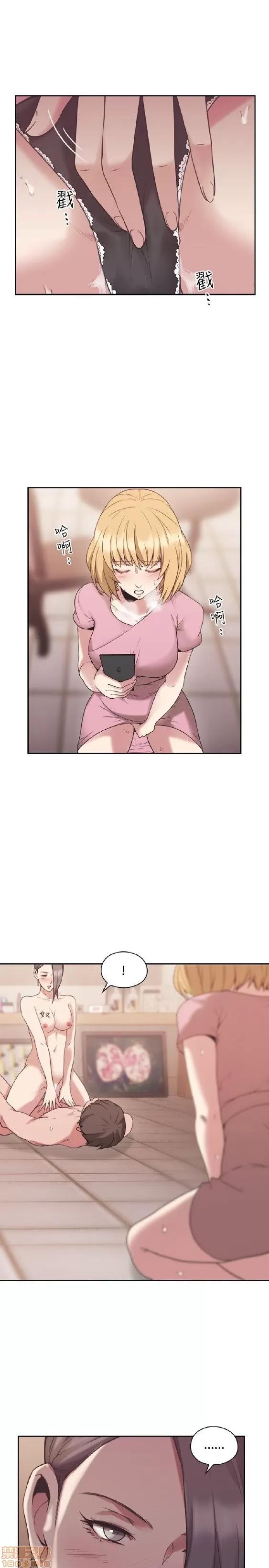 好久不见 老师 好久不见 21-30 第60页