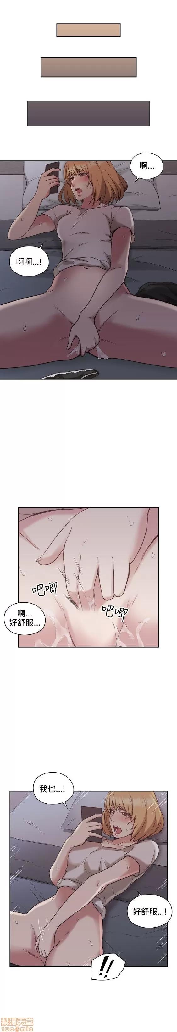 好久不见 老师 好久不见 21-30 第62页