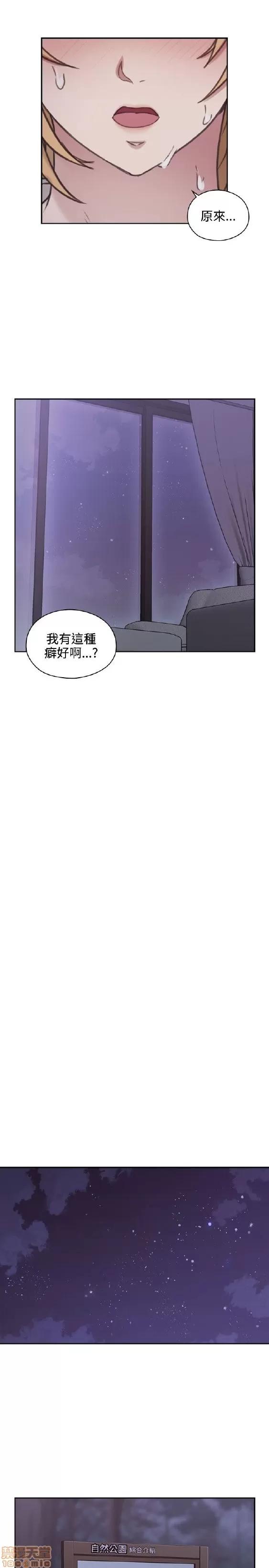 好久不见 老师 好久不见 21-30 第65页