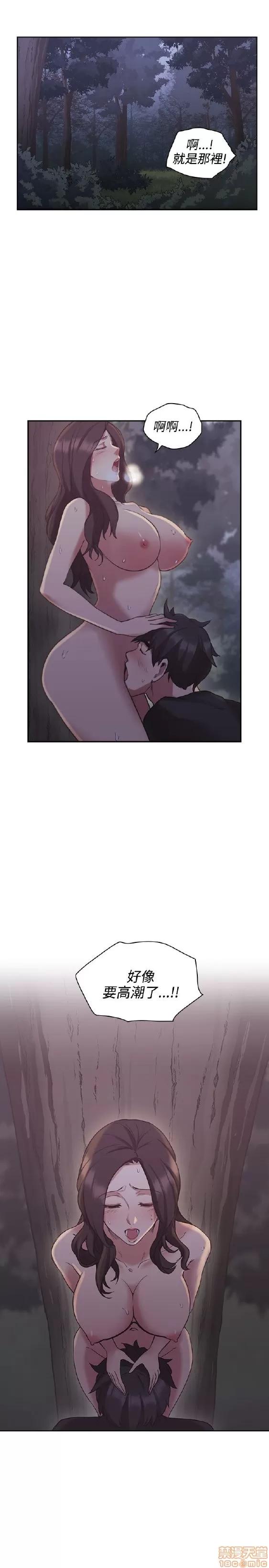 好久不见 老师 好久不见 21-30 第67页