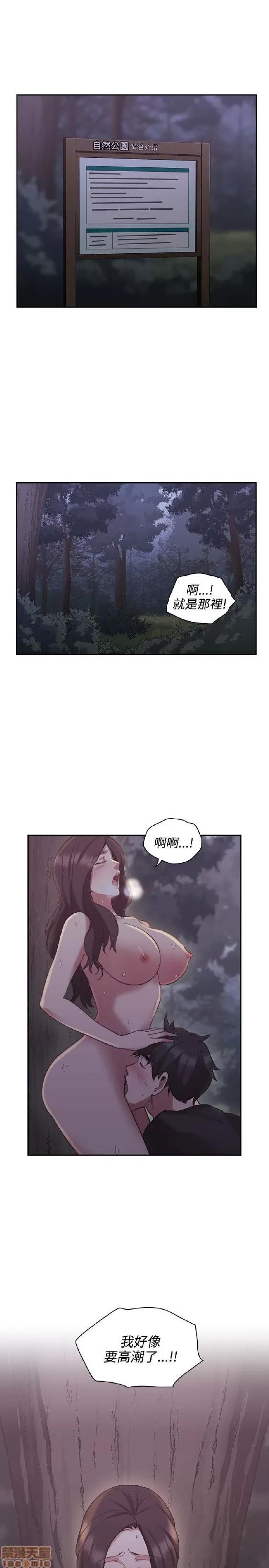 好久不见 老师 好久不见 21-30 第69页