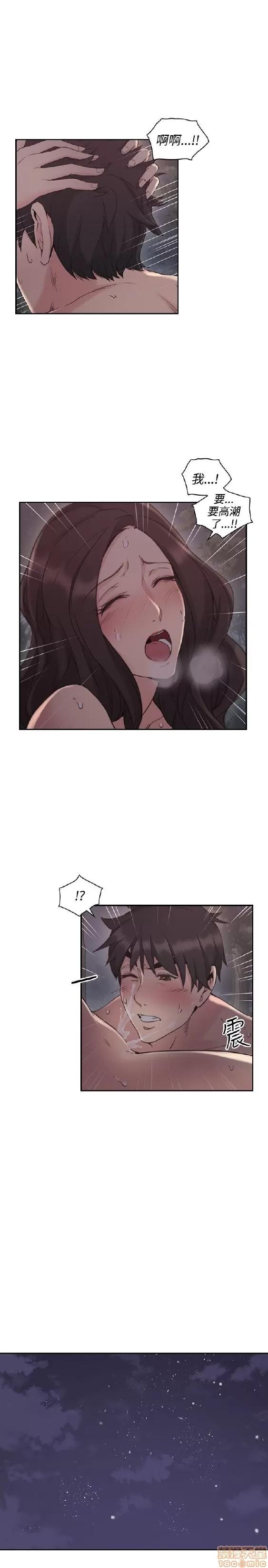 好久不见 老师 好久不见 21-30 第72页