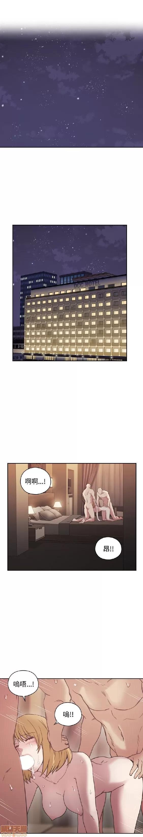 好久不见 老师 好久不见 21-30 第85页