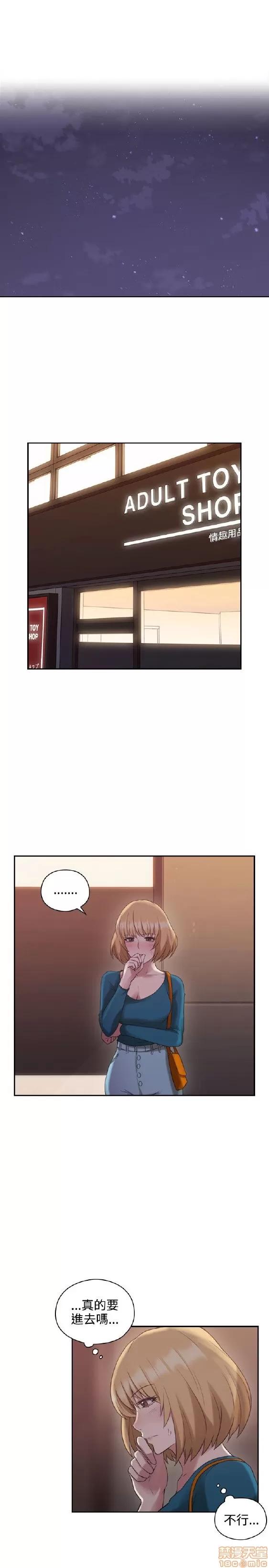 好久不见 老师 好久不见 21-30 第91页