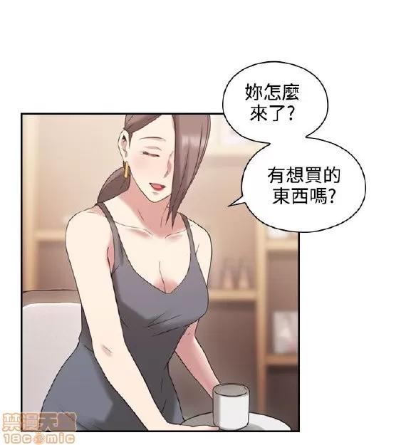 好久不见 老师 好久不见 21-30 第96页
