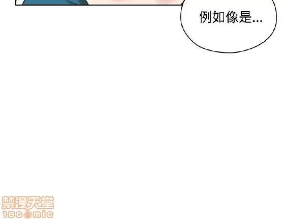 好久不见 老师 好久不见 21-30 第98页