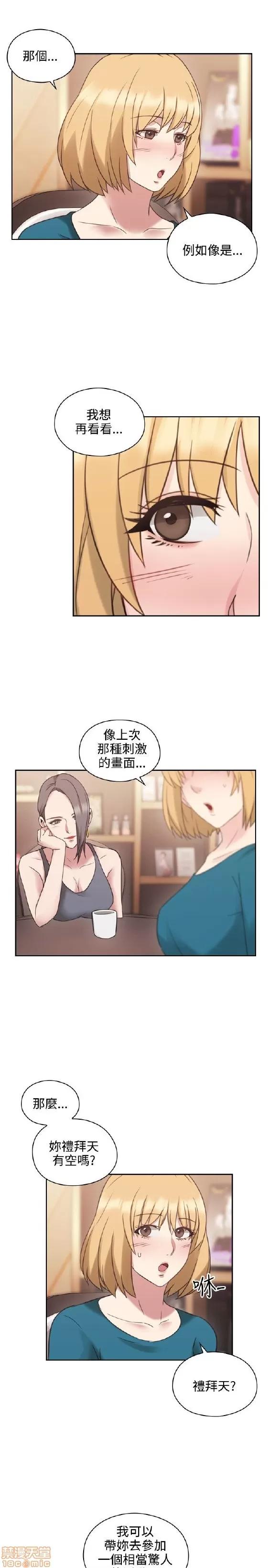好久不见 老师 好久不见 21-30 第102页