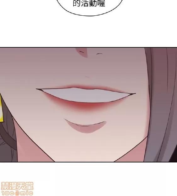 好久不见 老师 好久不见 21-30 第103页
