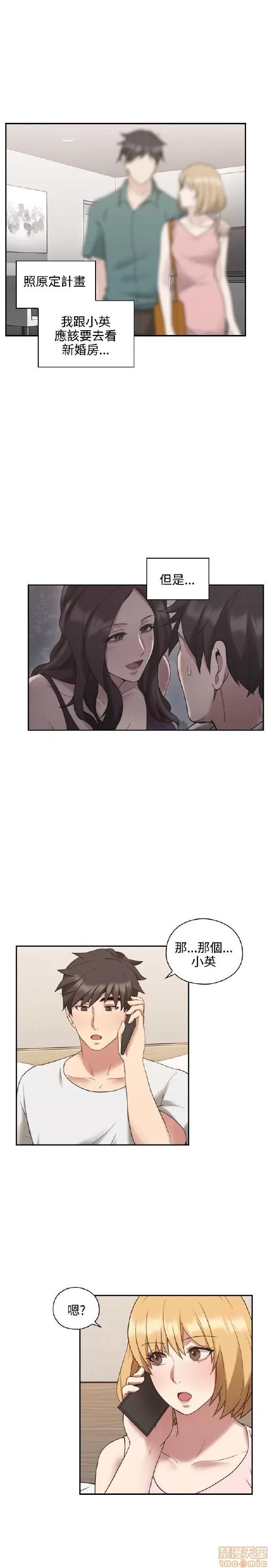 好久不见 老师 好久不见 21-30 第107页