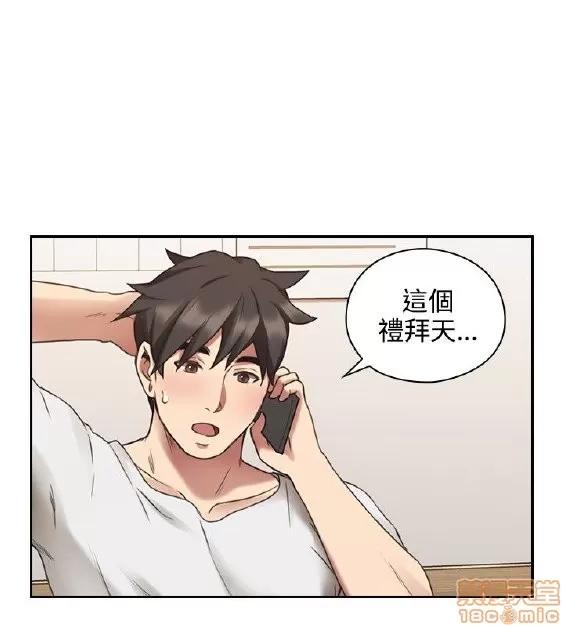 好久不见 老师 好久不见 21-30 第108页
