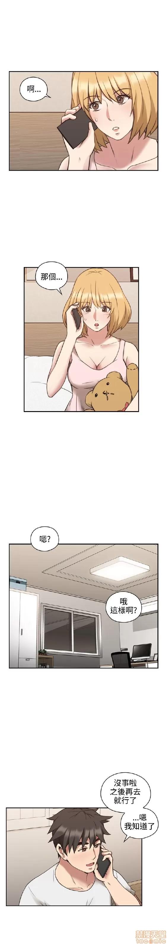 好久不见 老师 好久不见 21-30 第109页