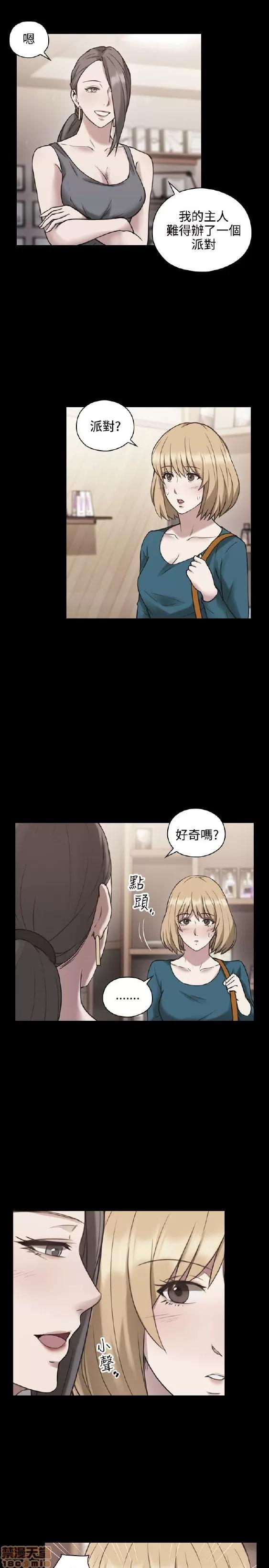好久不见 老师 好久不见 21-30 第114页