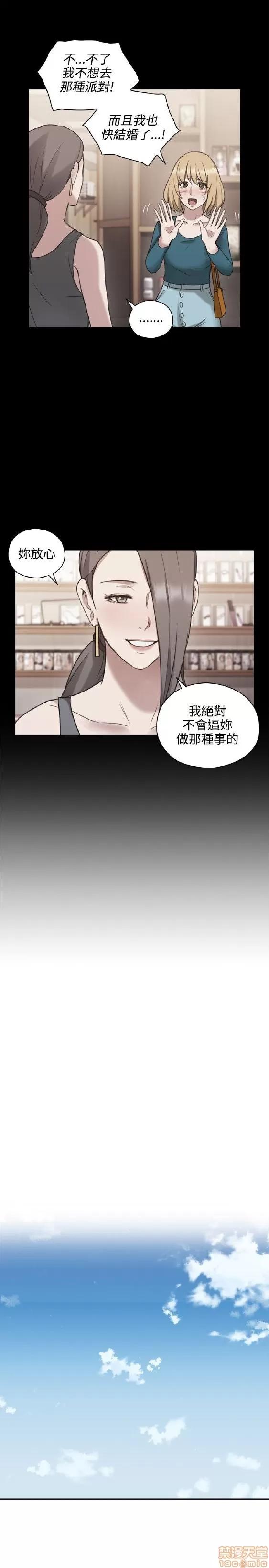 好久不见 老师 好久不见 21-30 第116页