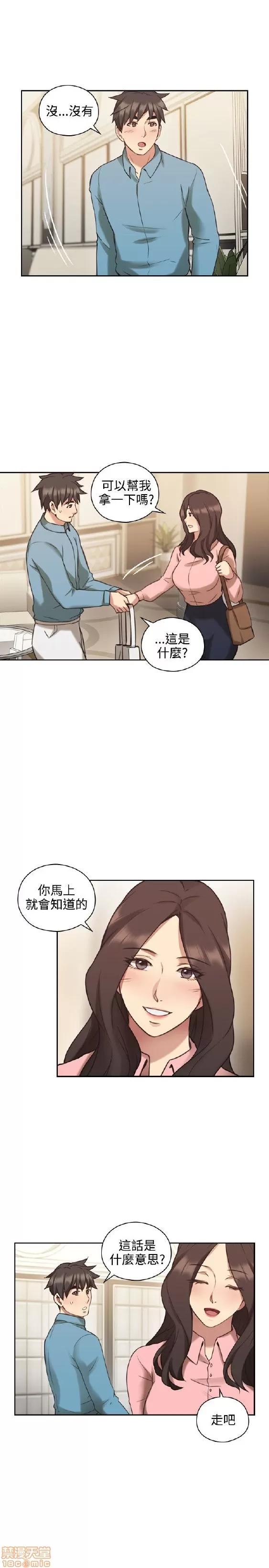 好久不见 老师 好久不见 21-30 第120页