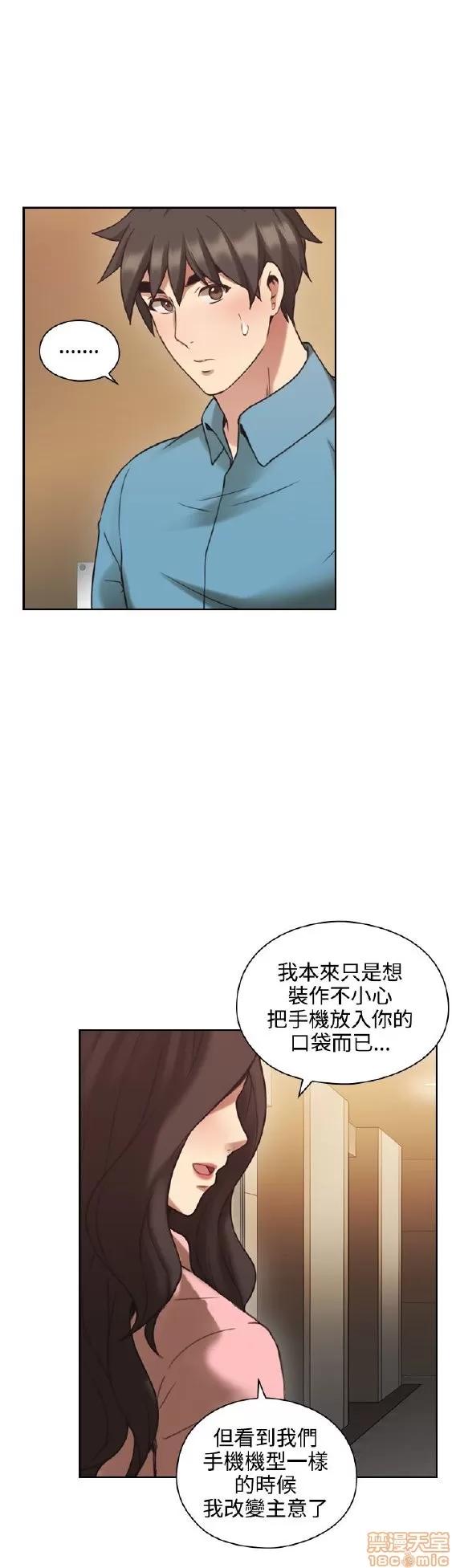 好久不见 老师 好久不见 21-30 第124页