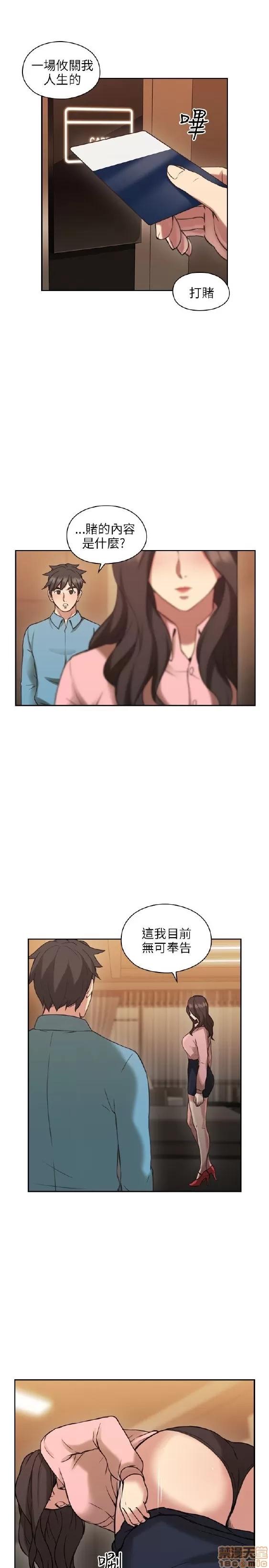 好久不见 老师 好久不见 21-30 第127页