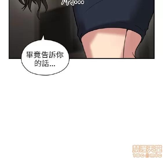 好久不见 老师 好久不见 21-30 第128页