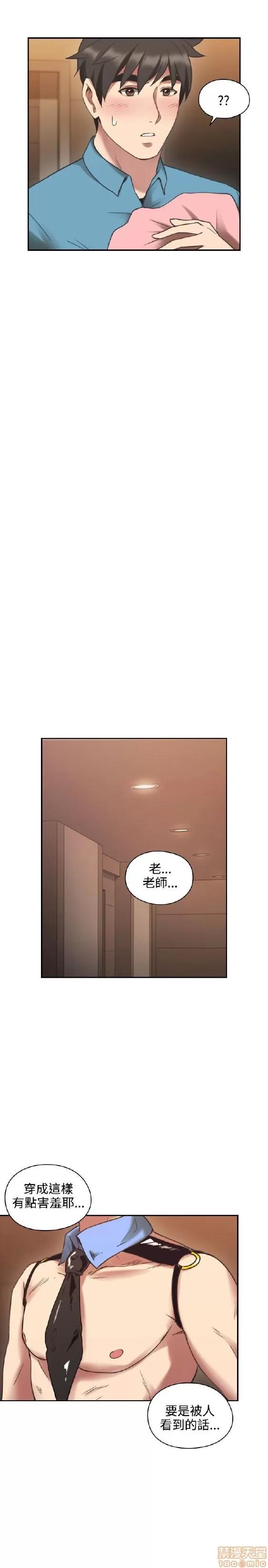 好久不见 老师 好久不见 21-30 第131页