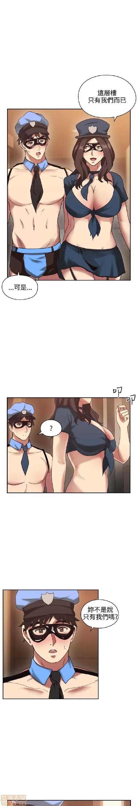 好久不见 老师 好久不见 21-30 第133页
