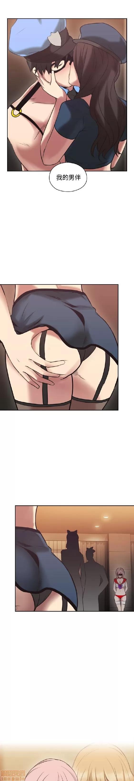 好久不见 老师 好久不见 21-30 第139页