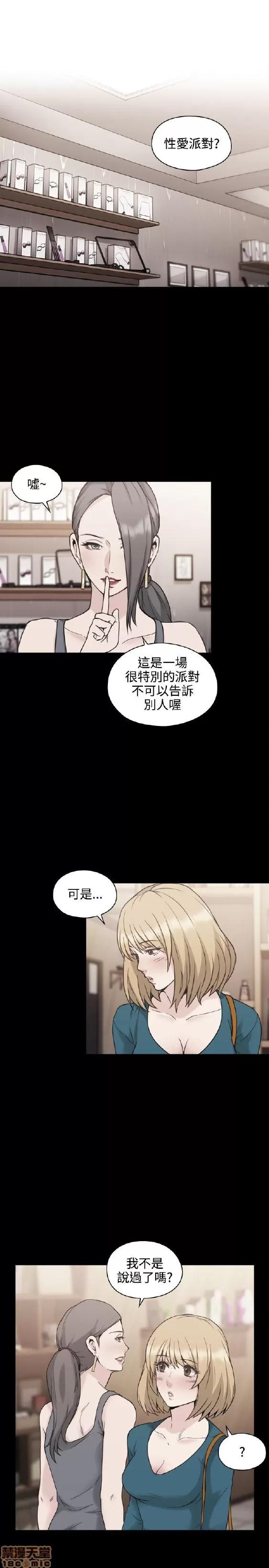 好久不见 老师 好久不见 21-30 第145页