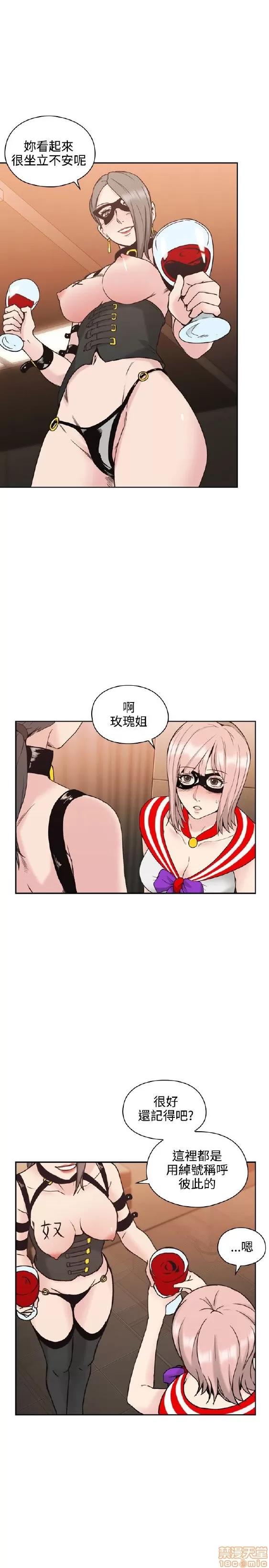 好久不见 老师 好久不见 21-30 第152页