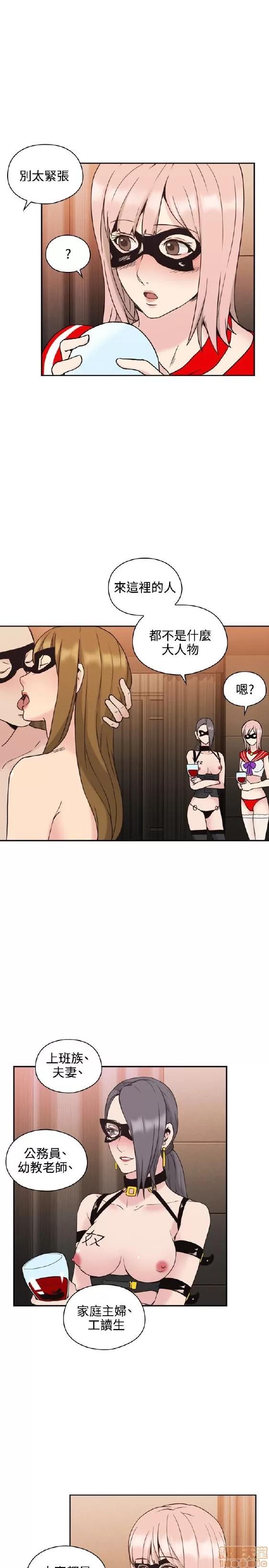 好久不见 老师 好久不见 21-30 第154页