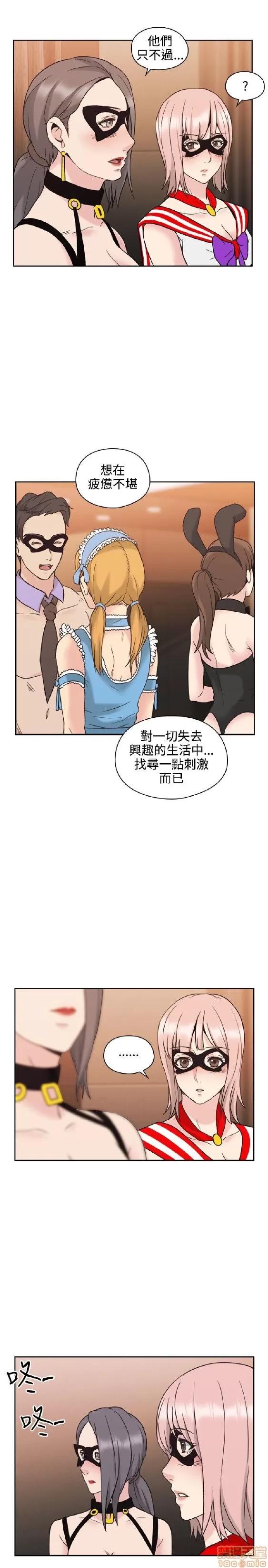 好久不见 老师 好久不见 21-30 第156页