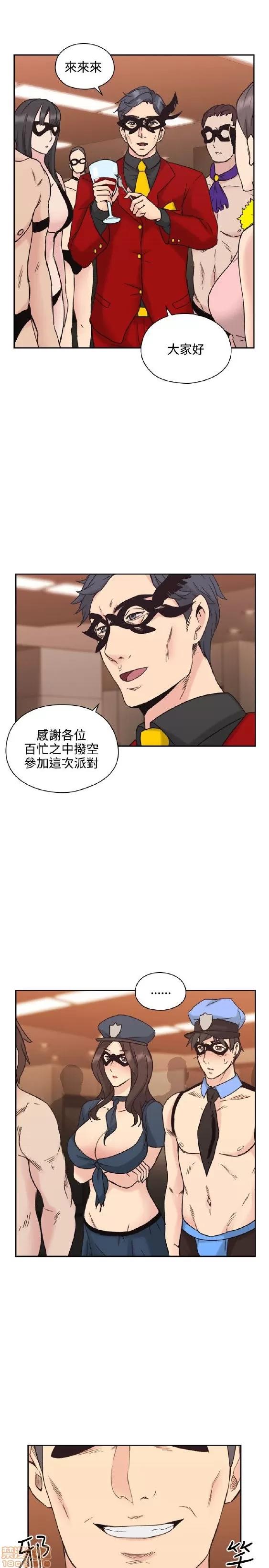 好久不见 老师 好久不见 21-30 第157页