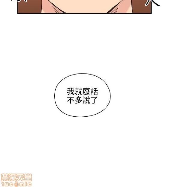 好久不见 老师 好久不见 21-30 第158页