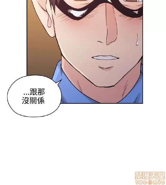好久不见 老师 好久不见 21-30 第166页
