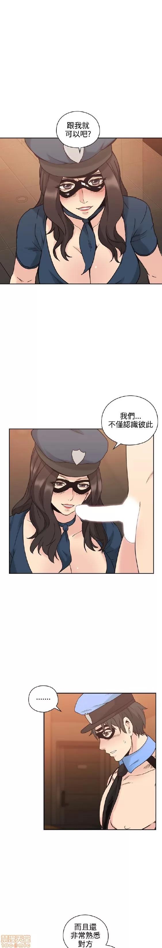 好久不见 老师 好久不见 21-30 第169页