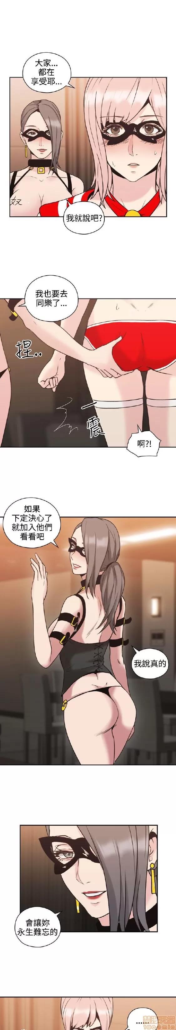 好久不见 老师 好久不见 21-30 第176页