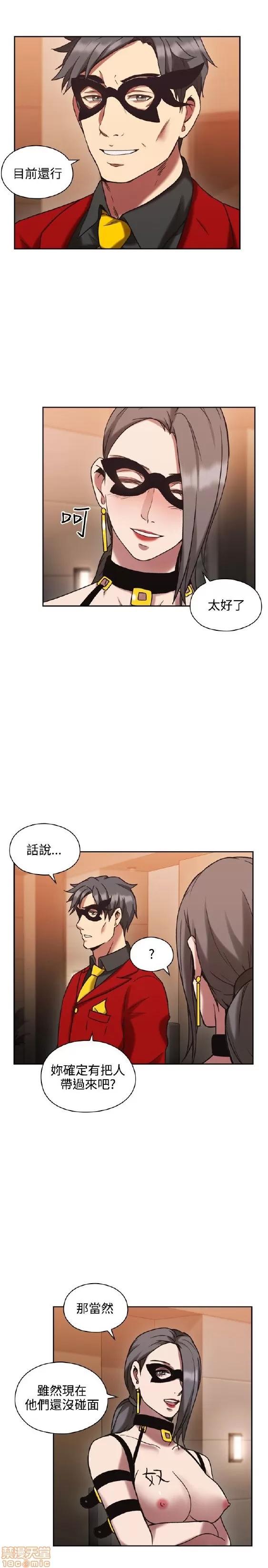 好久不见 老师 好久不见 21-30 第181页