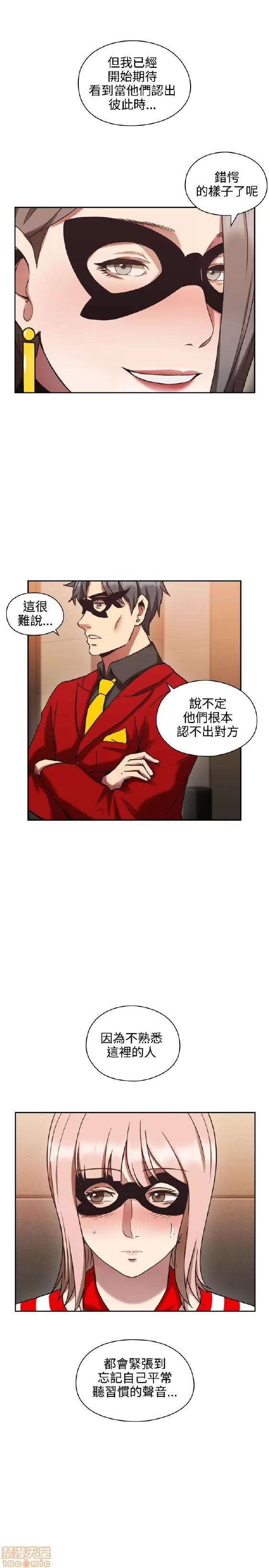 好久不见 老师 好久不见 21-30 第182页