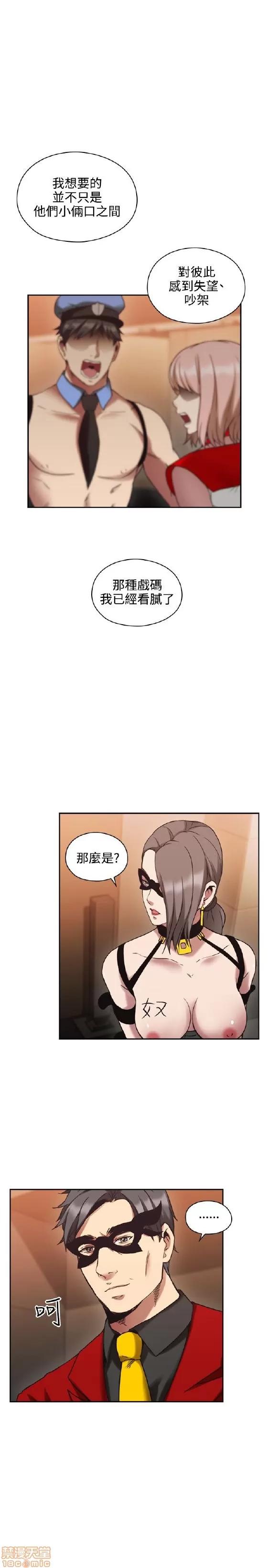 好久不见 老师 好久不见 21-30 第184页