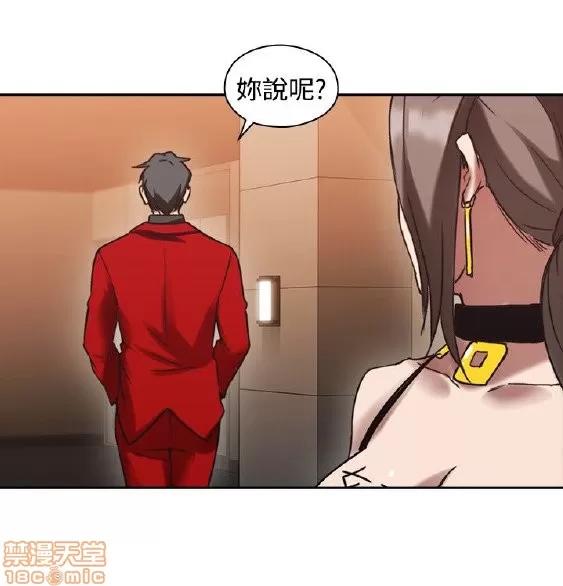 好久不见 老师 好久不见 21-30 第185页