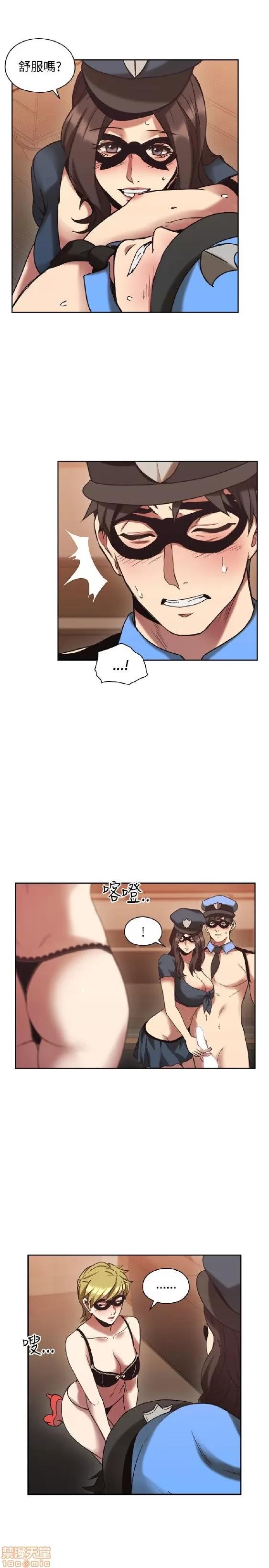 好久不见 老师 好久不见 21-30 第188页