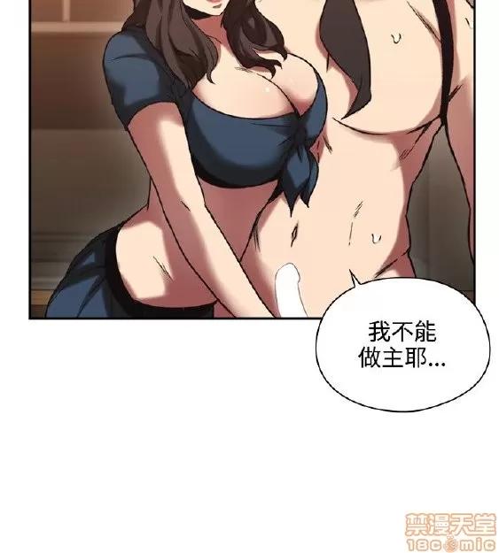 好久不见 老师 好久不见 21-30 第190页