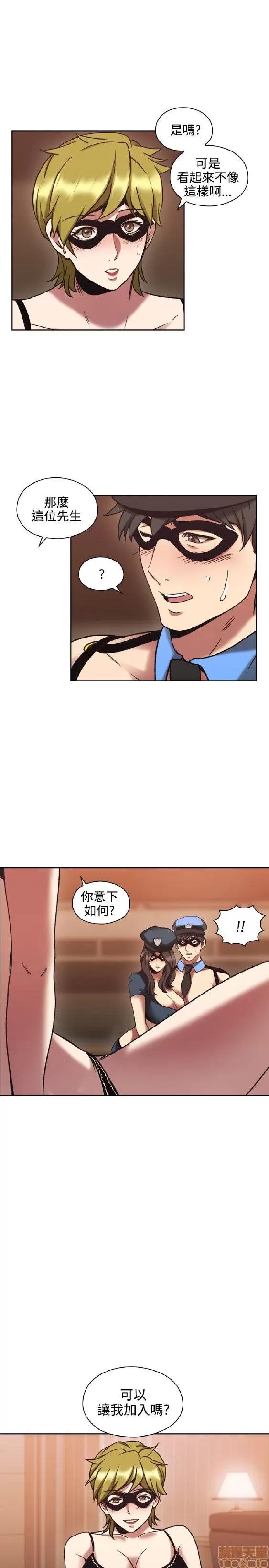 好久不见 老师 好久不见 21-30 第191页