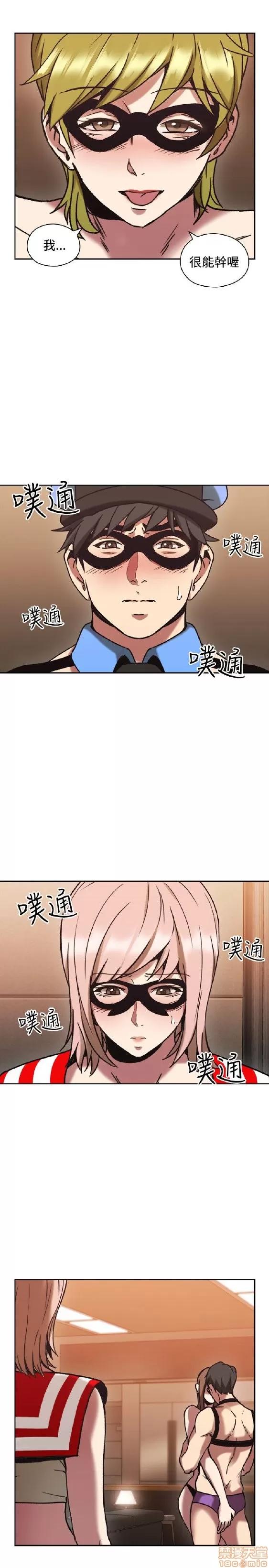 好久不见 老师 好久不见 21-30 第193页