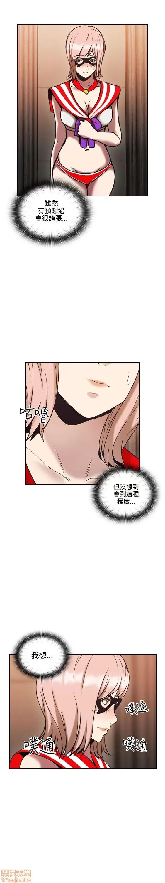 好久不见 老师 好久不见 21-30 第194页
