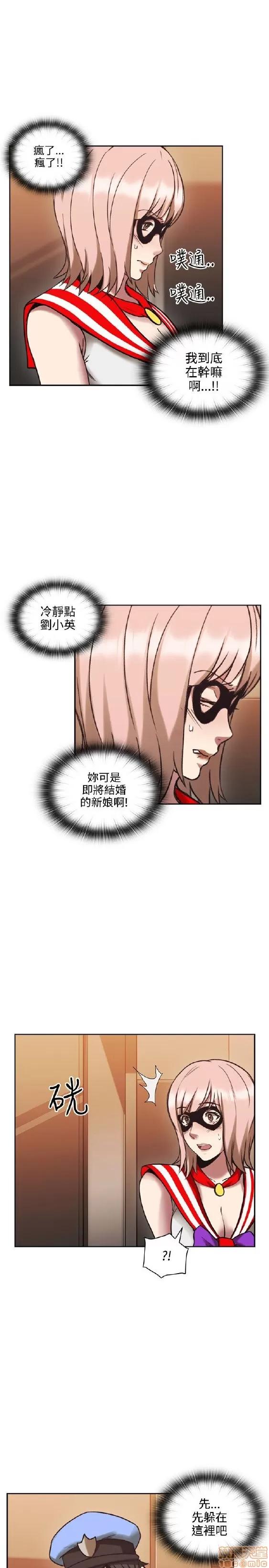 好久不见 老师 好久不见 21-30 第201页