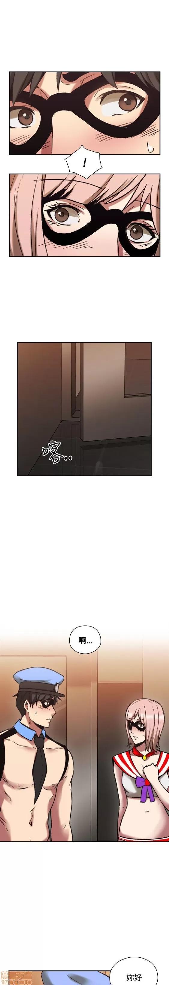 好久不见 老师 好久不见 21-30 第203页