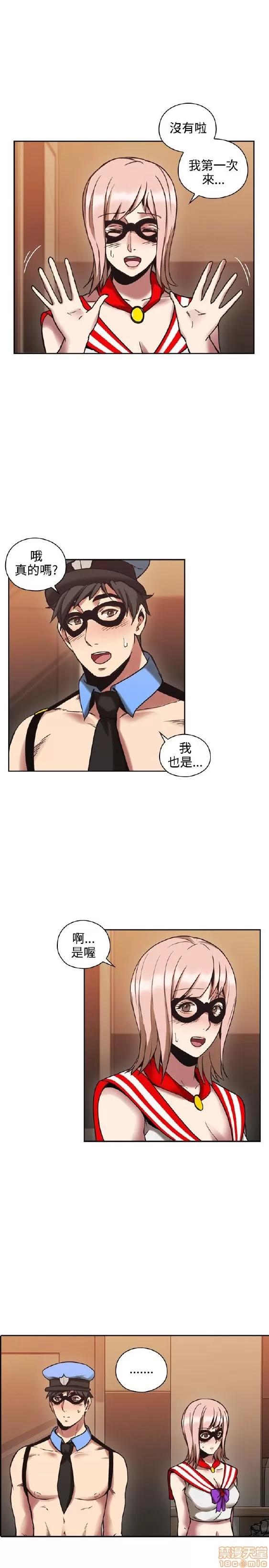 好久不见 老师 好久不见 21-30 第207页