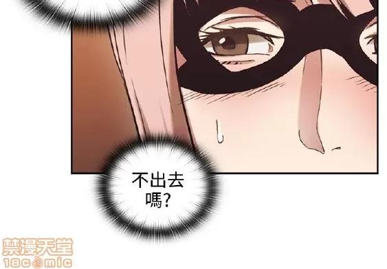 好久不见 老师 好久不见 21-30 第209页