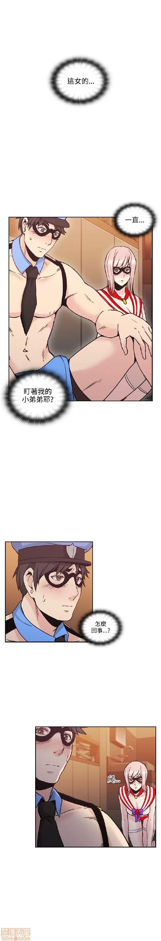 好久不见 老师 好久不见 21-30 第217页