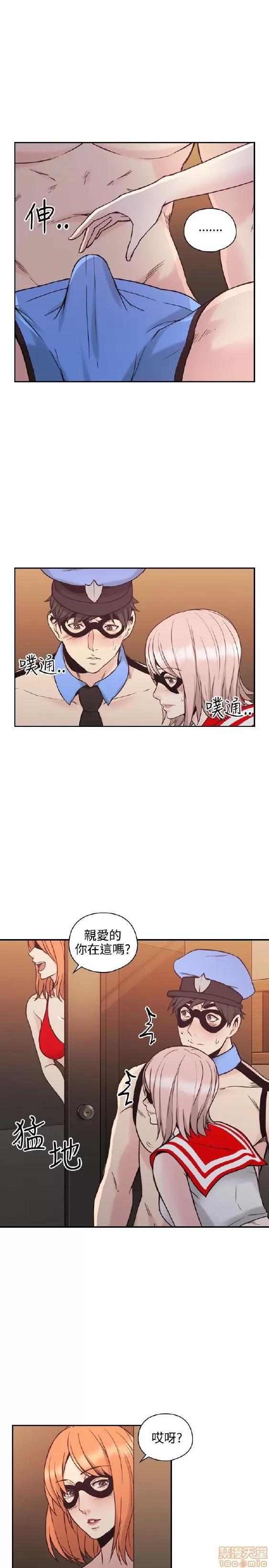 好久不见 老师 好久不见 21-30 第219页