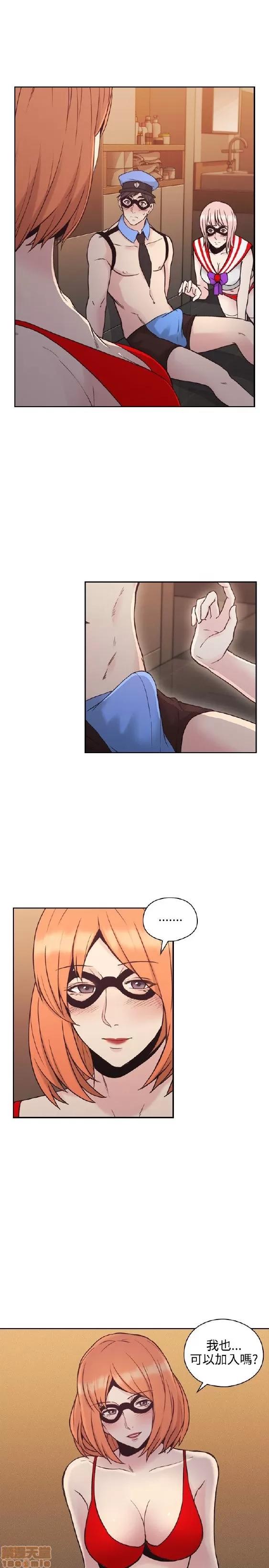 好久不见 老师 好久不见 21-30 第221页