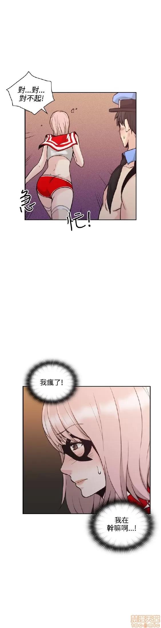好久不见 老师 好久不见 21-30 第225页